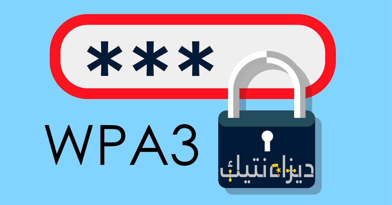 wpa3