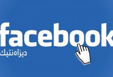 3 طرق لإستعادة حساب فيس بوك مهكر