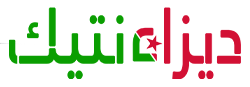 Dzntic | ديزادنتيك