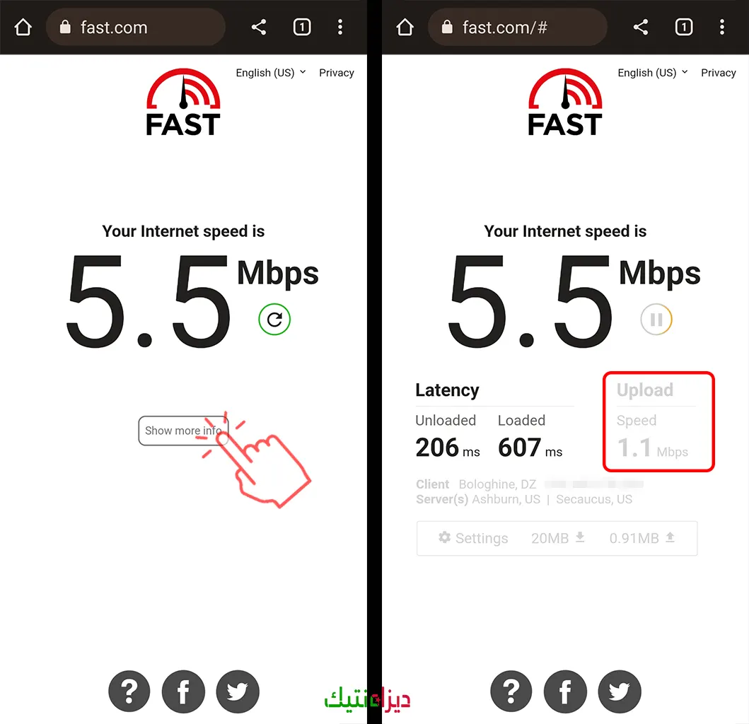 تأكد من استقرار اتصالك بالإنترنت لإصلاح خطأ لا يمكن تثبيت التطبيق من متجر Google Play
