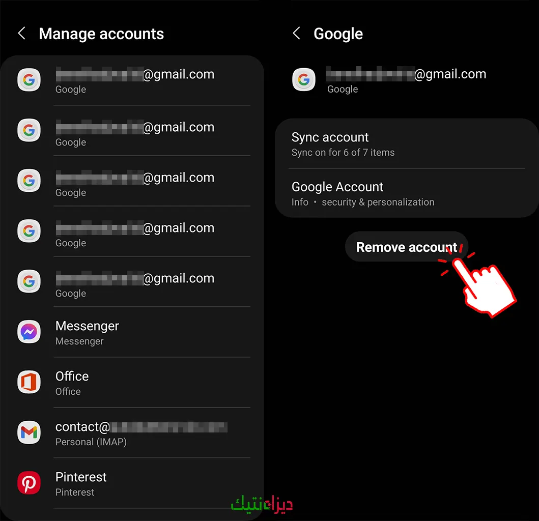 حذف وإعادة تعيين حساب Google الخاص بك - 1