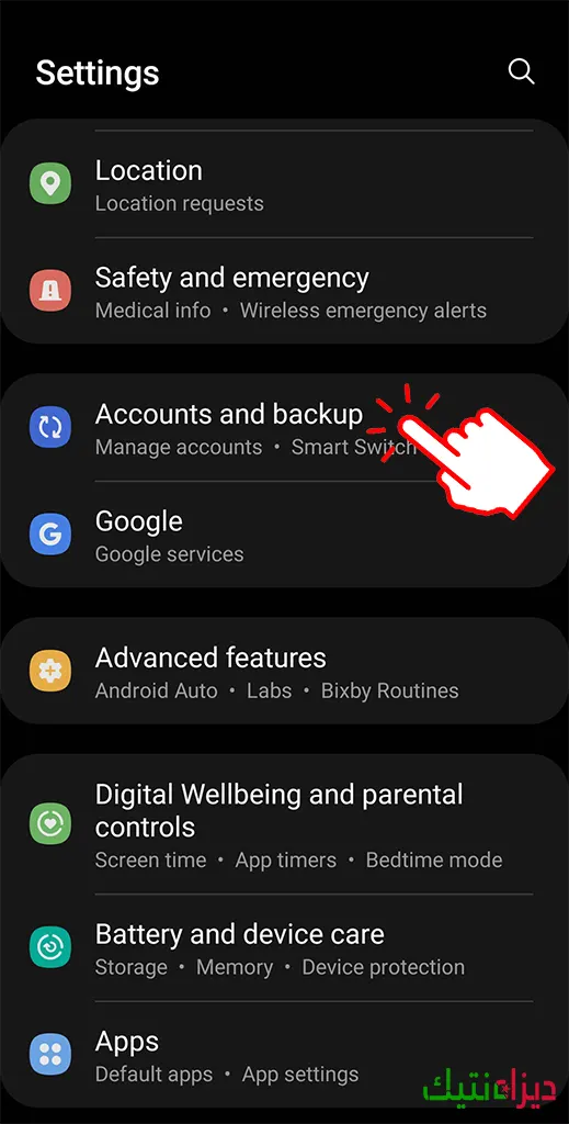 حذف وإعادة تعيين حساب Google الخاص بك